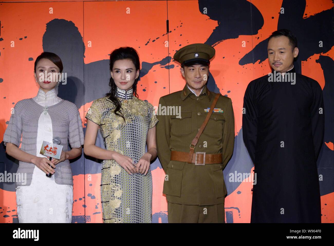 Chinese actor Gao Hu (1st right), Hong Kong actor Wu Zhenyu ( 2nd right), Chinese actress Yuan Quan (1st left), and actress Monica Mo (2nd left)  pose Stock Photo