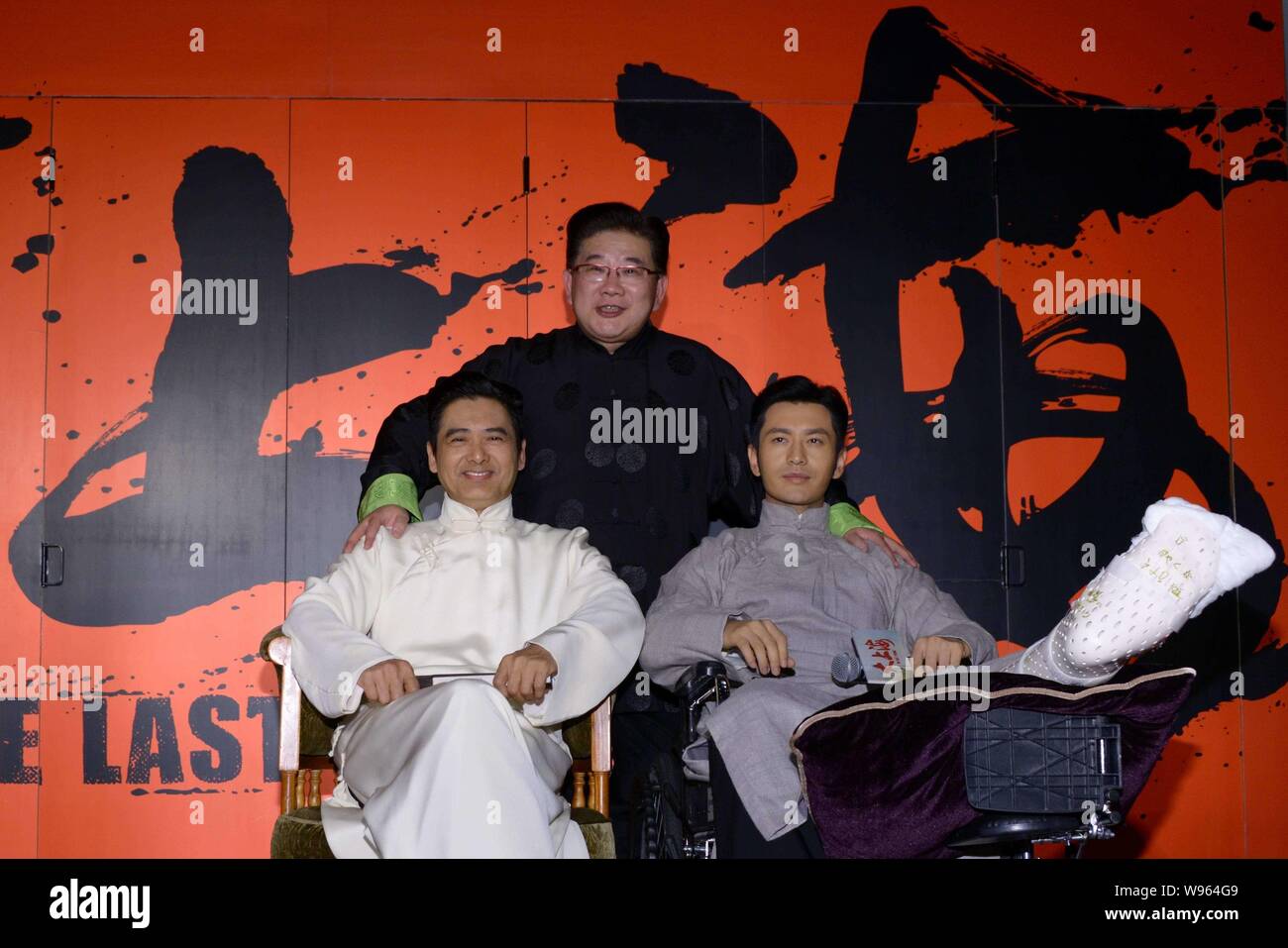 Hong Kong actor Chow Yun-fat, left, Chinese actor Huang Xiaoming, right, and popular presenter Cao Kefan, back, pose during the press conference for t Stock Photo