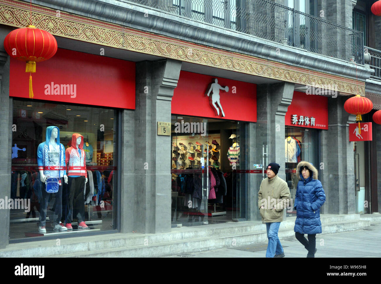 FILE--Pedestrians walk past a sportswear shop of Qiaodan Sports in Beijing,  China, 3 March 2012. U.S. sportswear giant Nike has declared its suppo  Stock Photo - Alamy