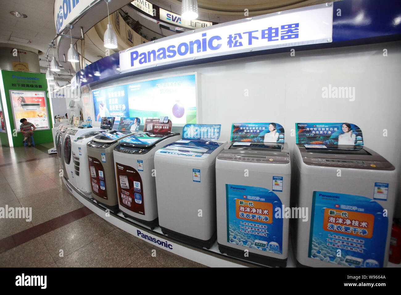 Due to recent territorial disputes between China and Japan, it is deserted with customers at a Panasonic outlet in a mall selling electronic appliance Stock Photo