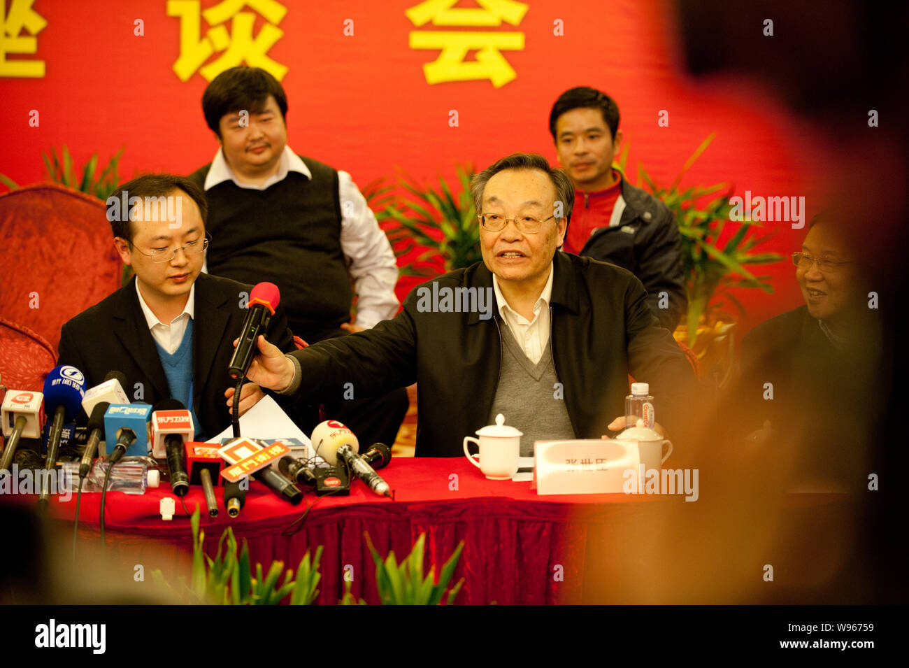 Shichen hi-res stock photography and images - Alamy