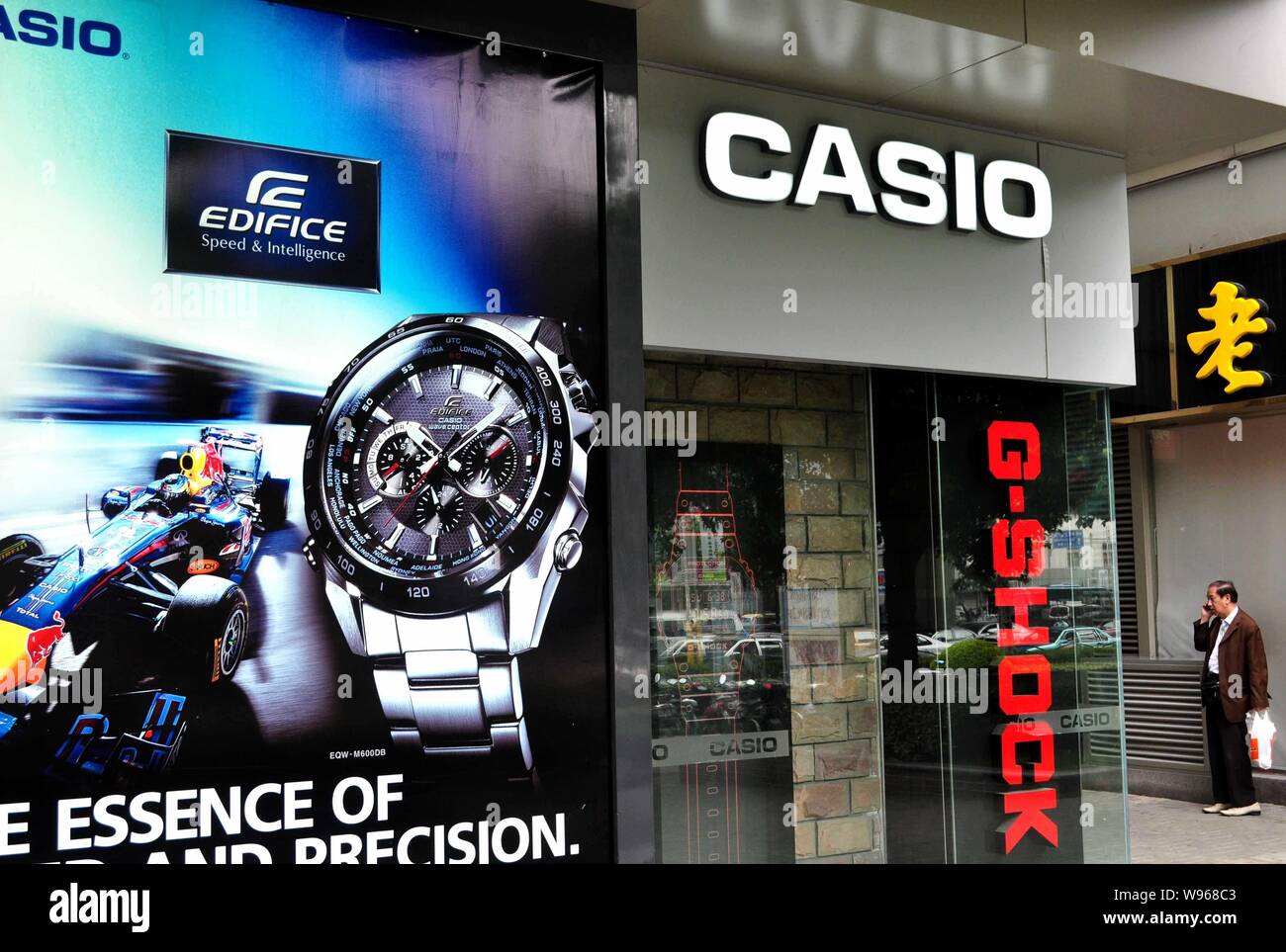 File--View of a Casio store in Shanghai, China, 22 May 2012. Chinas online  shopping site, dangdang.com, has been accused of selling counterfeit wa  Stock Photo - Alamy