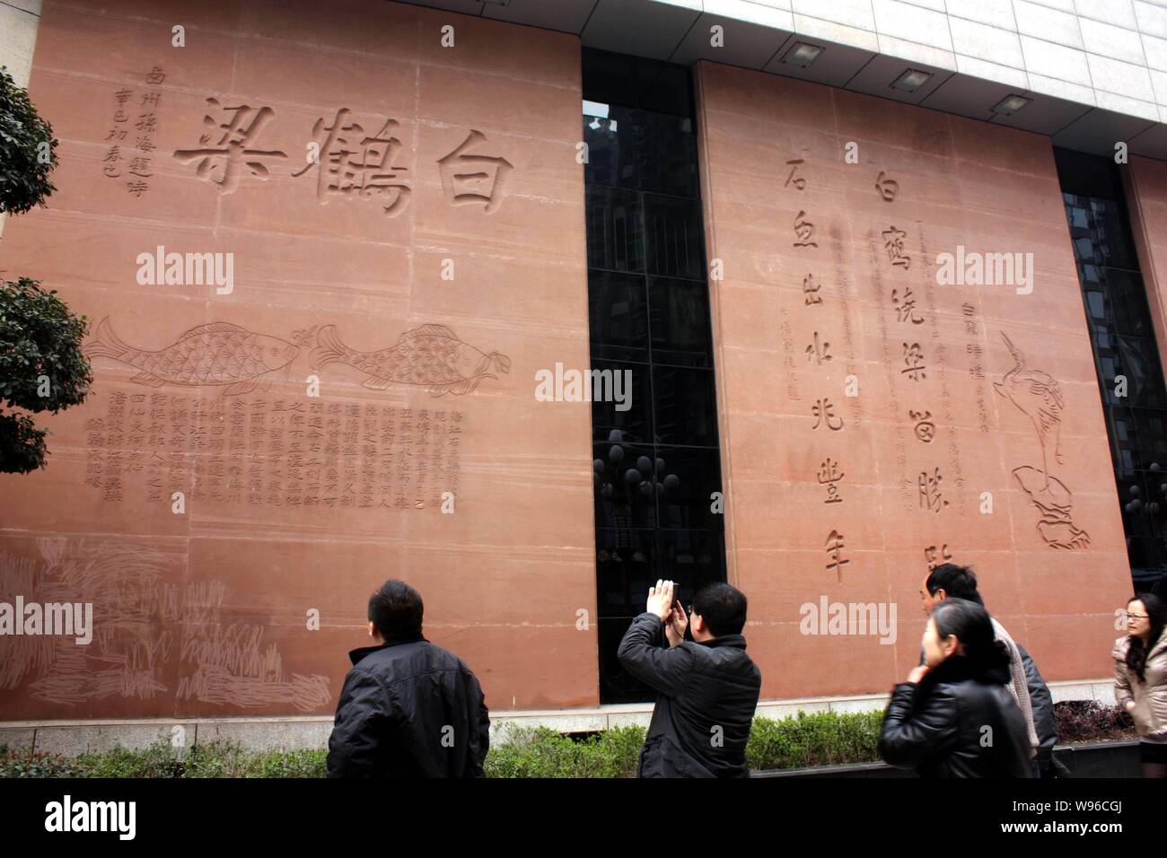 Visitors read the introduction of Baiheliang outside the underwater museum in Chongqing, China, 12 March 2012.   Baiheliang, an ancient hydrological m Stock Photo