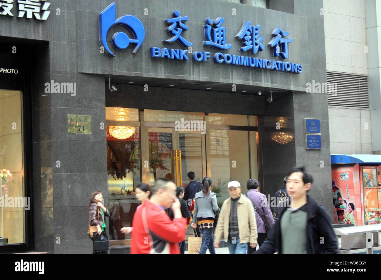 --File--Pedestrians walk past a branch of Bank of Communications (BoCom) in Chongqing, China, 28 March 2012.   Bank of Communications has got approval Stock Photo