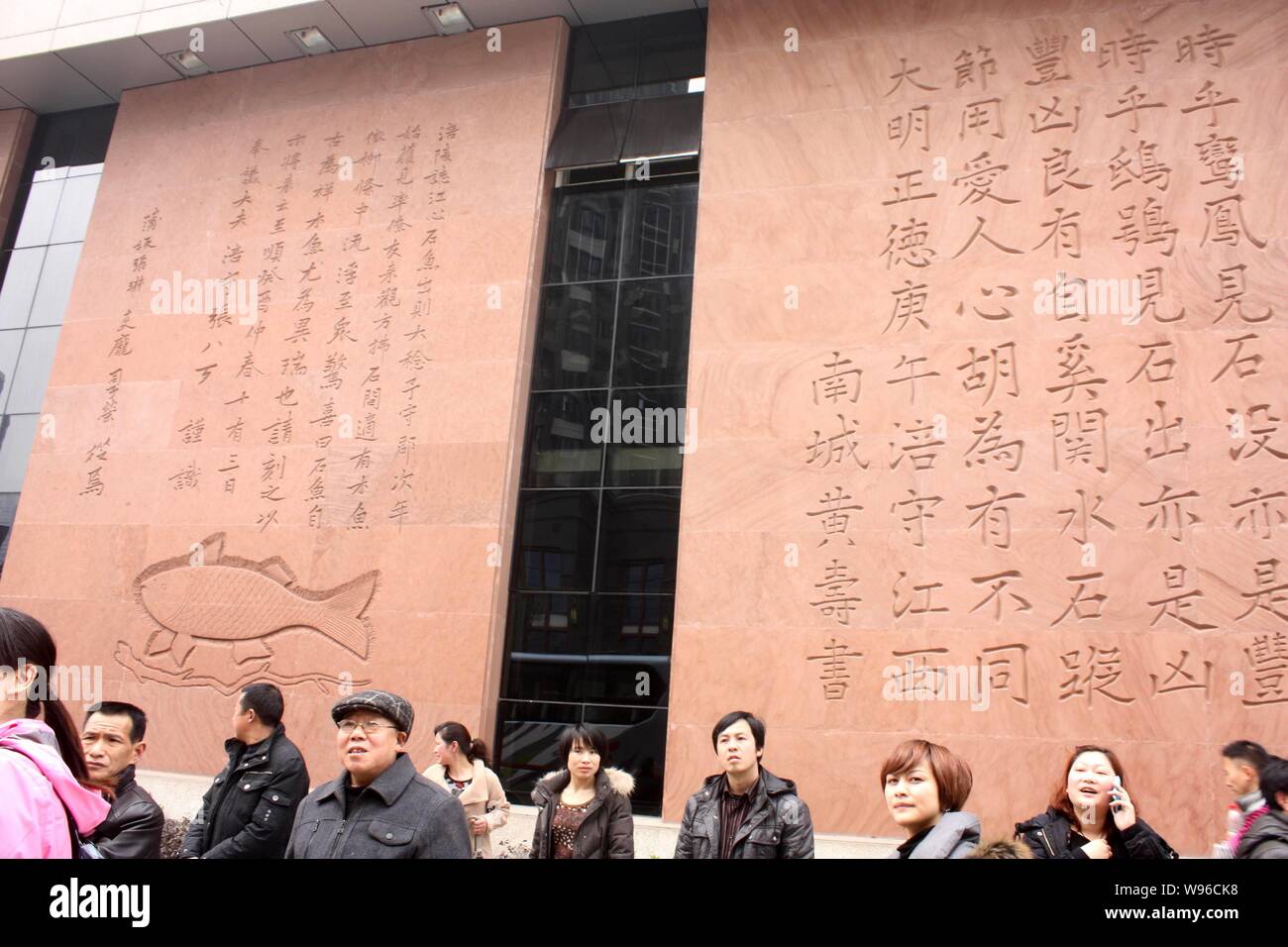 Visitors read the introduction of Baiheliang outside the underwater museum in Chongqing, China, 12 March 2012.   Baiheliang, an ancient hydrological m Stock Photo