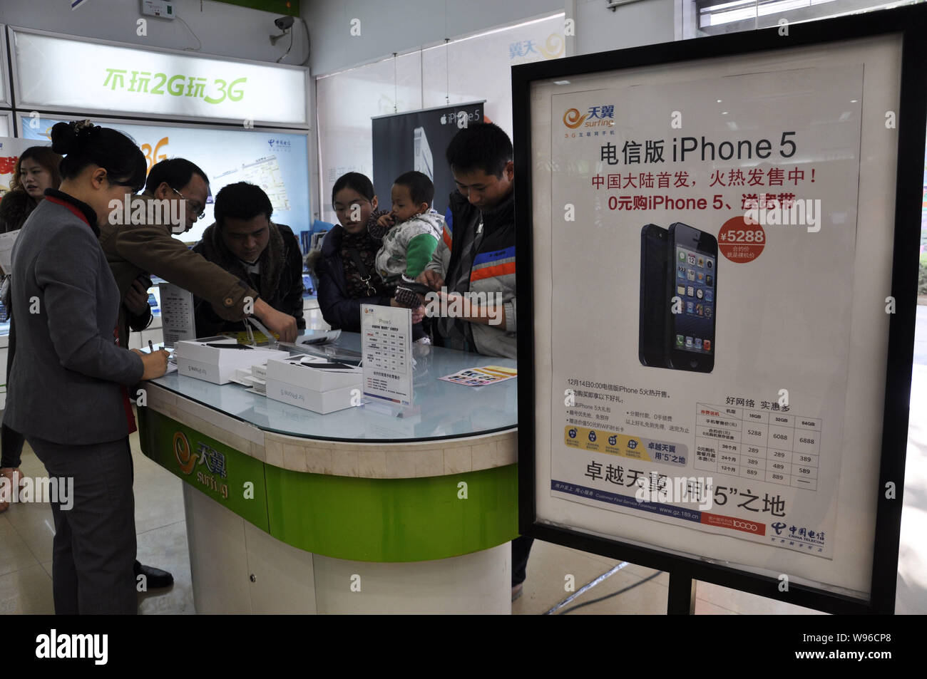 Customers try out Apple iPhone 5 smartphones in a business hall of China  Telecom in Qiandongnan Miao and Dong Autonomous Prefecture, southwest  Chinas Stock Photo - Alamy