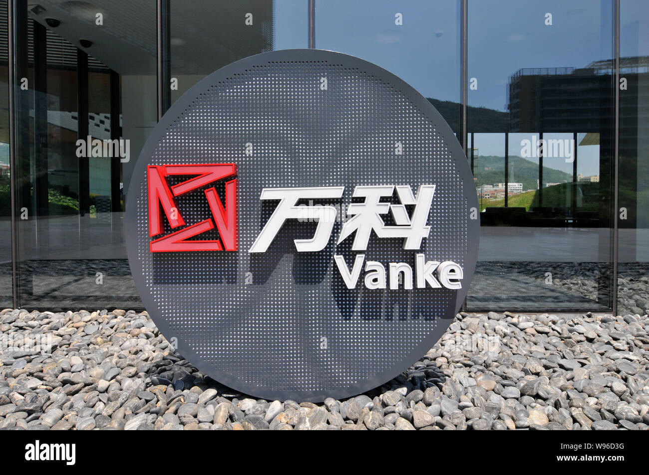 万科企业(02202.HK)热度分析：政策利好与财务困境并存