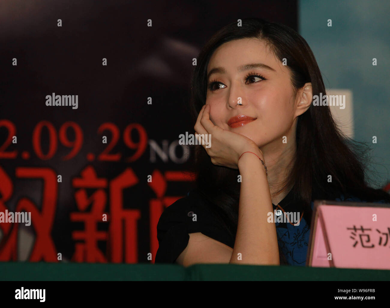 File Chinese Actress Fan Bingbing Attends A Press Conference For The Movie Double Xposure In Wuhan City Central Chinas Hubei Province 23 Septem Stock Photo Alamy