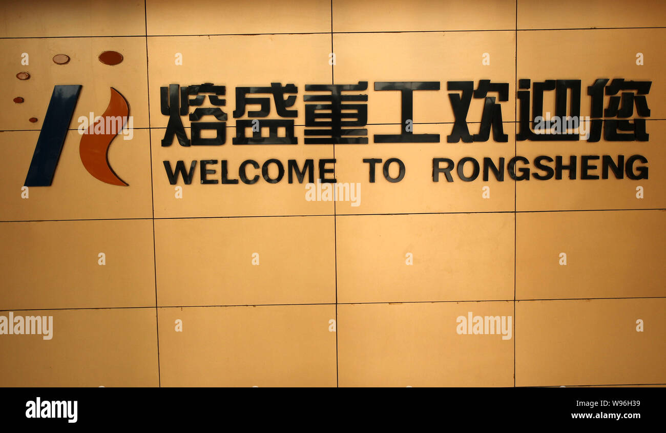 rongsheng heavy industries group made in china