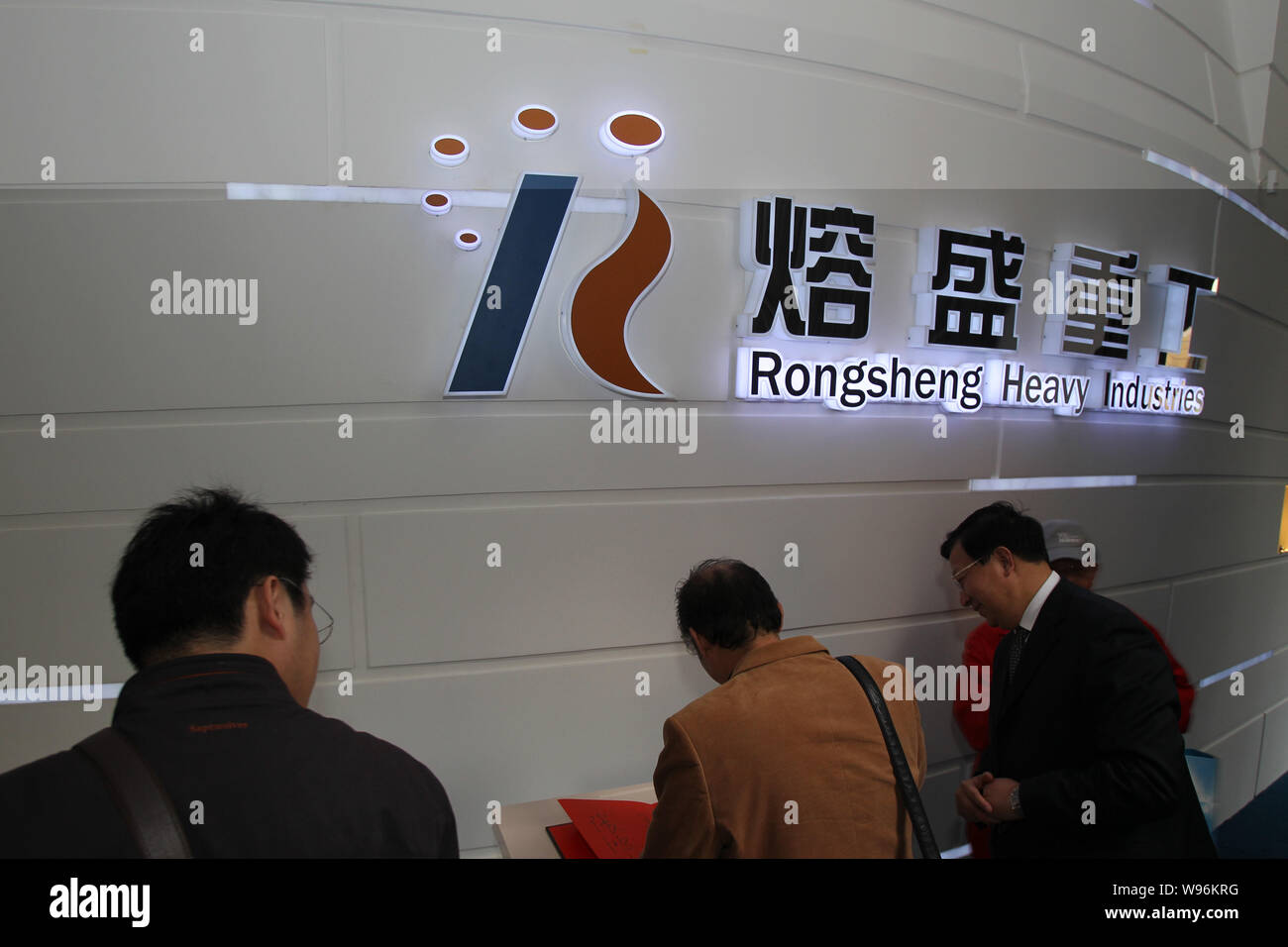 rongsheng group in stock