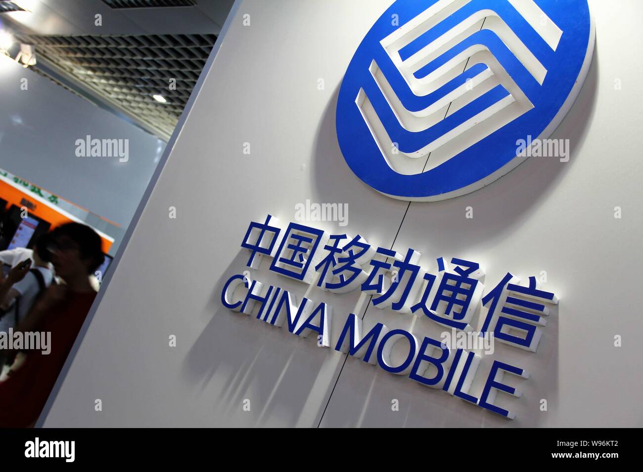 --File--View of the logo of China Mobile during a fair in Beijing ...