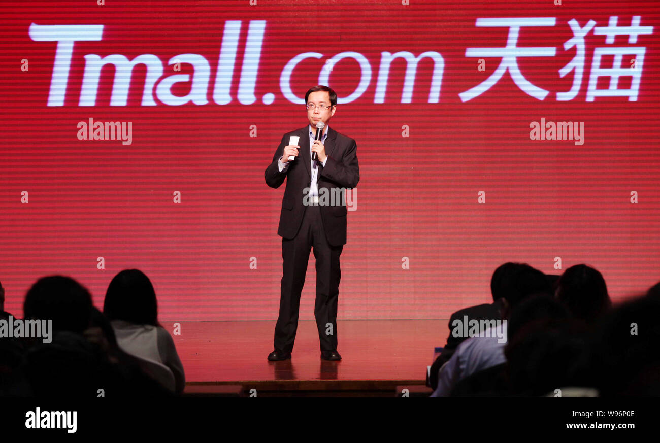 tian mao speaker