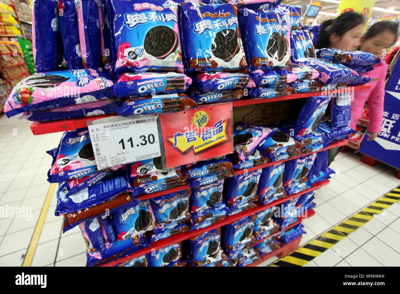 File--Packages of Oreo are for sale at a supermarket in Suzhou city, east  Chinas Jiangsu province, 17 March 2012. There are no bad ideas inside Kr  Stock Photo - Alamy