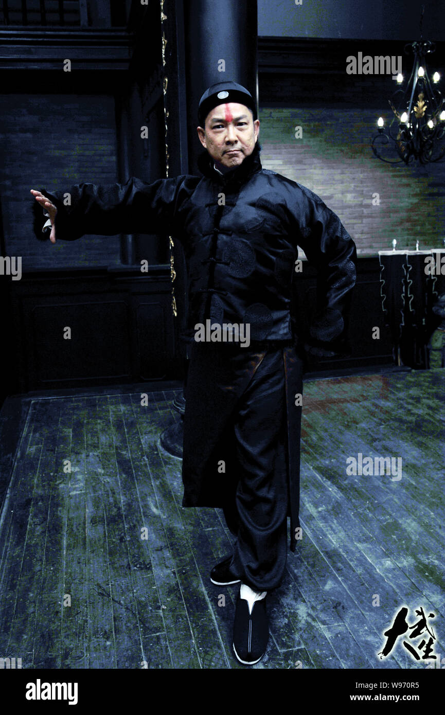 --File--A stage photo of Hong Kong actor Yuan Biao in the movie My ...