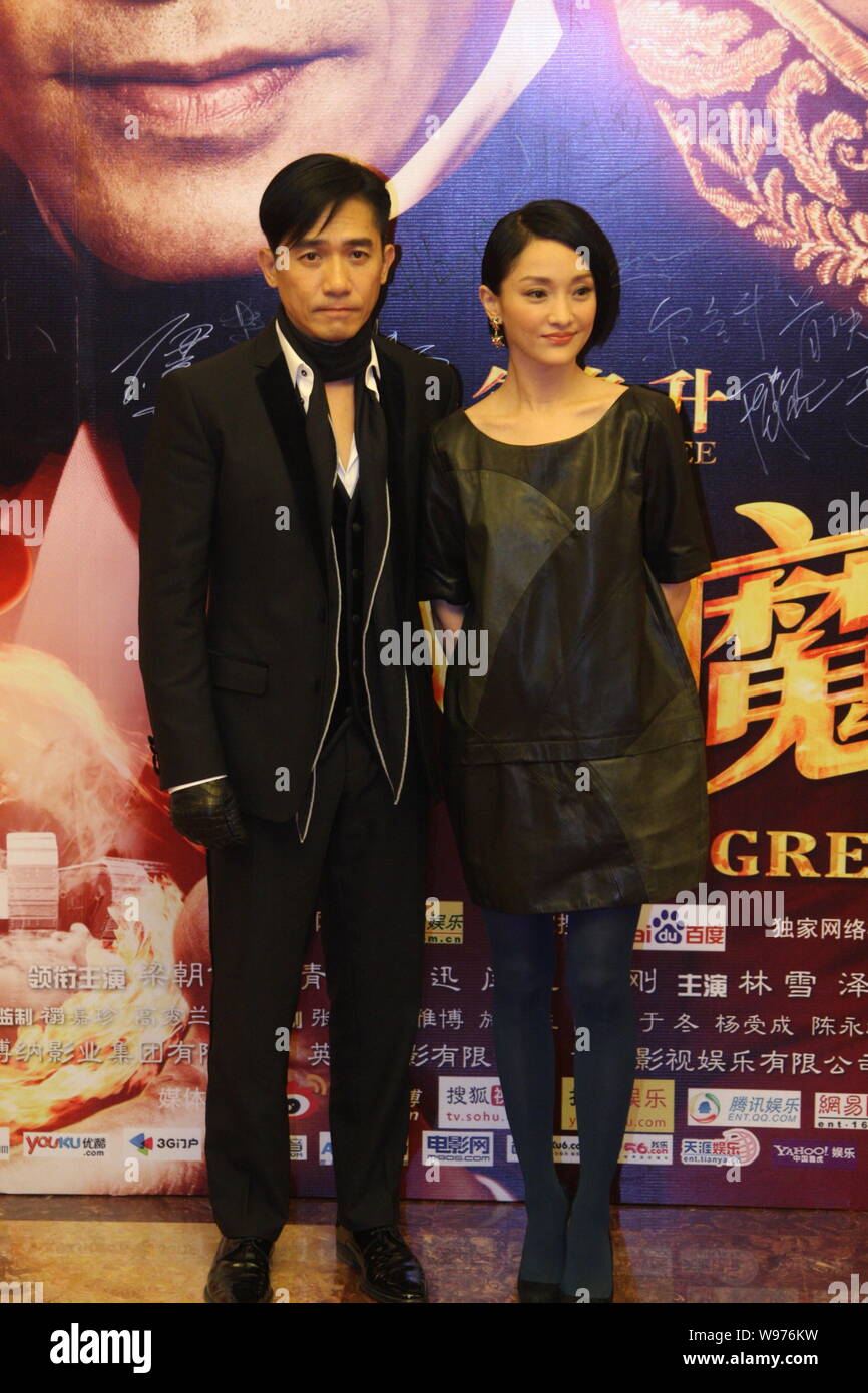 Hong Kong Actor Tony Leung Chiu Wai And Chinese Actress Zhou Xun Pose 