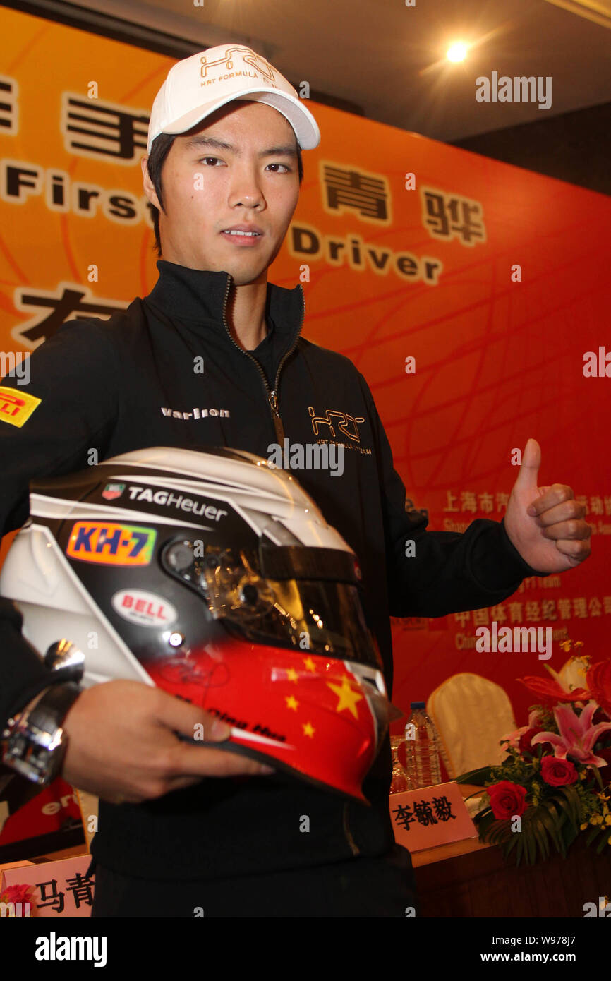 Shanghai bell driver ed