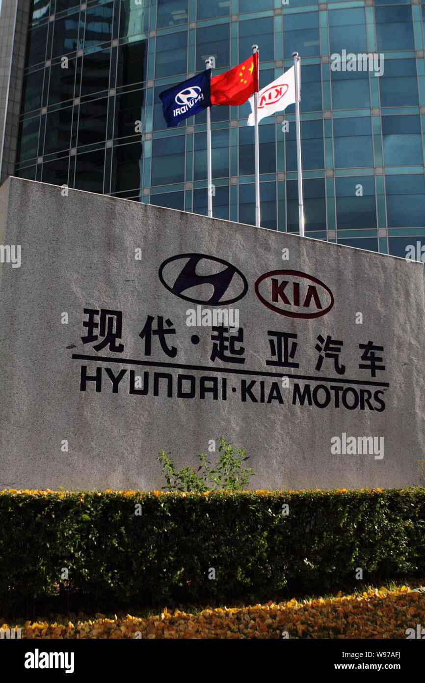 Kia car 2011 hi-res stock photography and images - Alamy