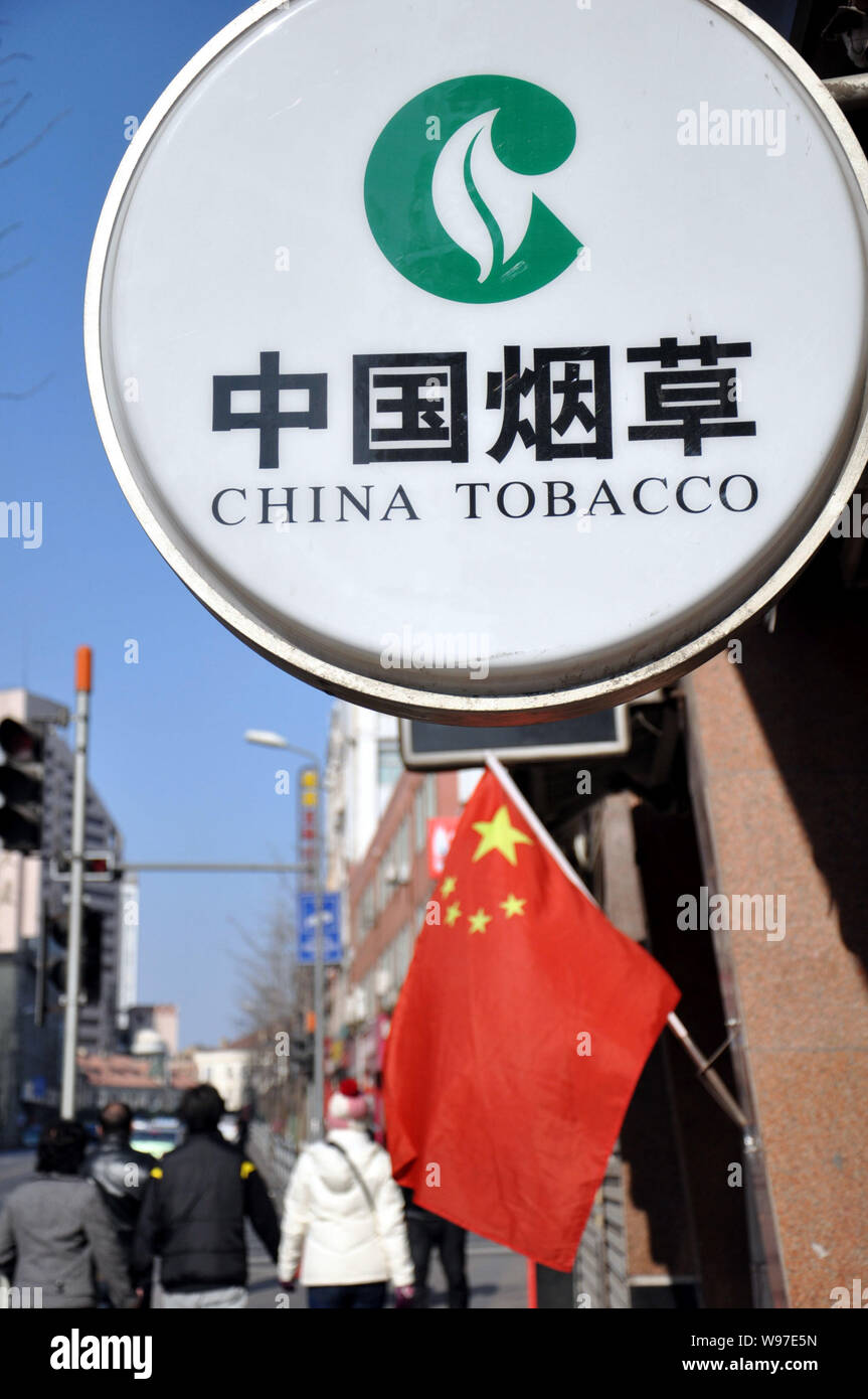 china national tobacco stock China national tobacco corporation hi-res stock photography and images