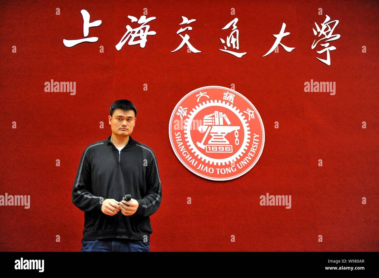 Retired Chinese NBA star Yao Ming is pictured during a press conference for his entrance to school in Shanghai Jiao Tong University in Shanghai, China Stock Photo
