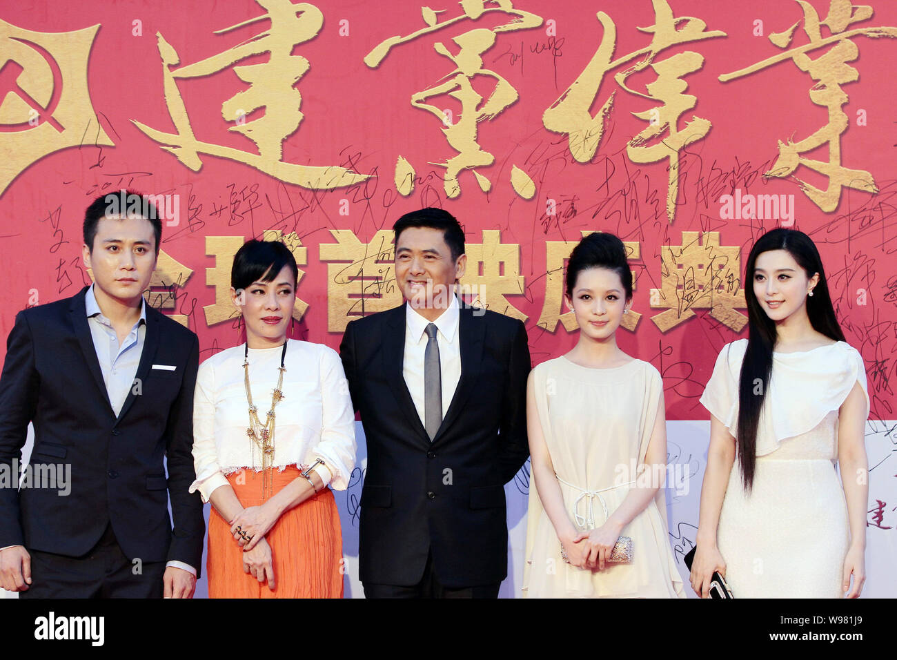 Chinese actor Liu Ye (L), Hong Kong actor Chow Yun-Fat (C) and Chinese actress Fan Bingbing attend the film premiere of the film Jian Dang Wei Ye (Beg Stock Photo