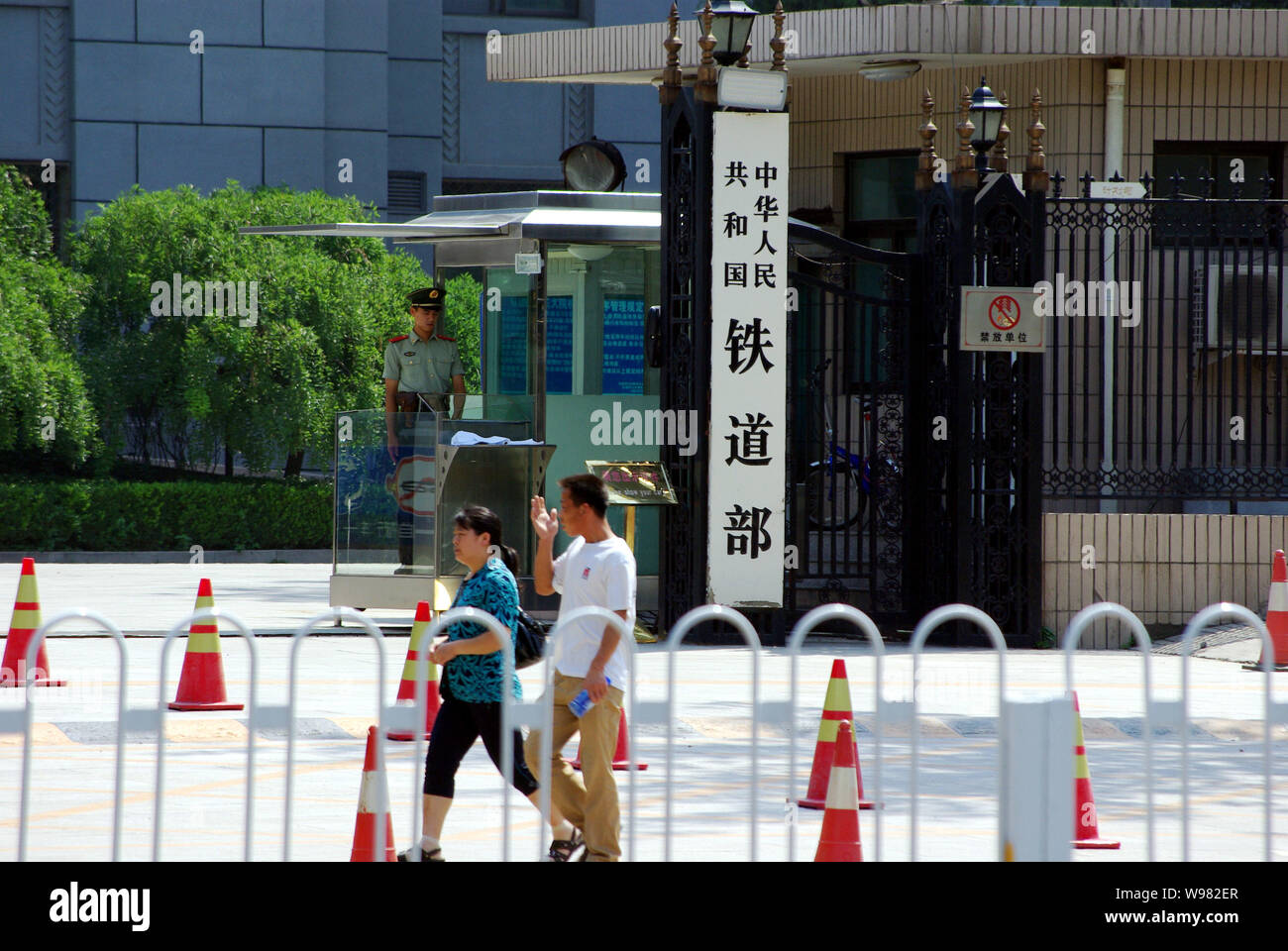 --FILE--Local residents walk past the Ministry of Railways in Beijing, China, 26 July 2011.   The deadly July 23 train crash near Wenzhou in eastern C Stock Photo