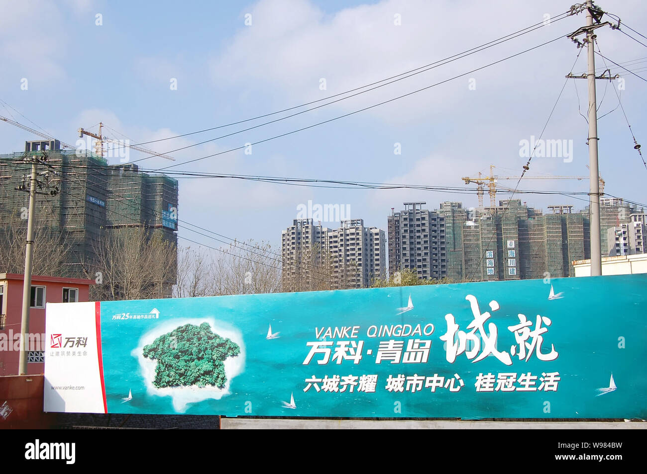 File View of an advertisement for a real estate project of Vanke in