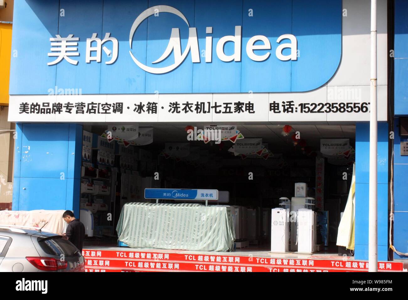 FileView of a Midea store in Chongqing, China, 9 October 2011. Major Chinese home appliances