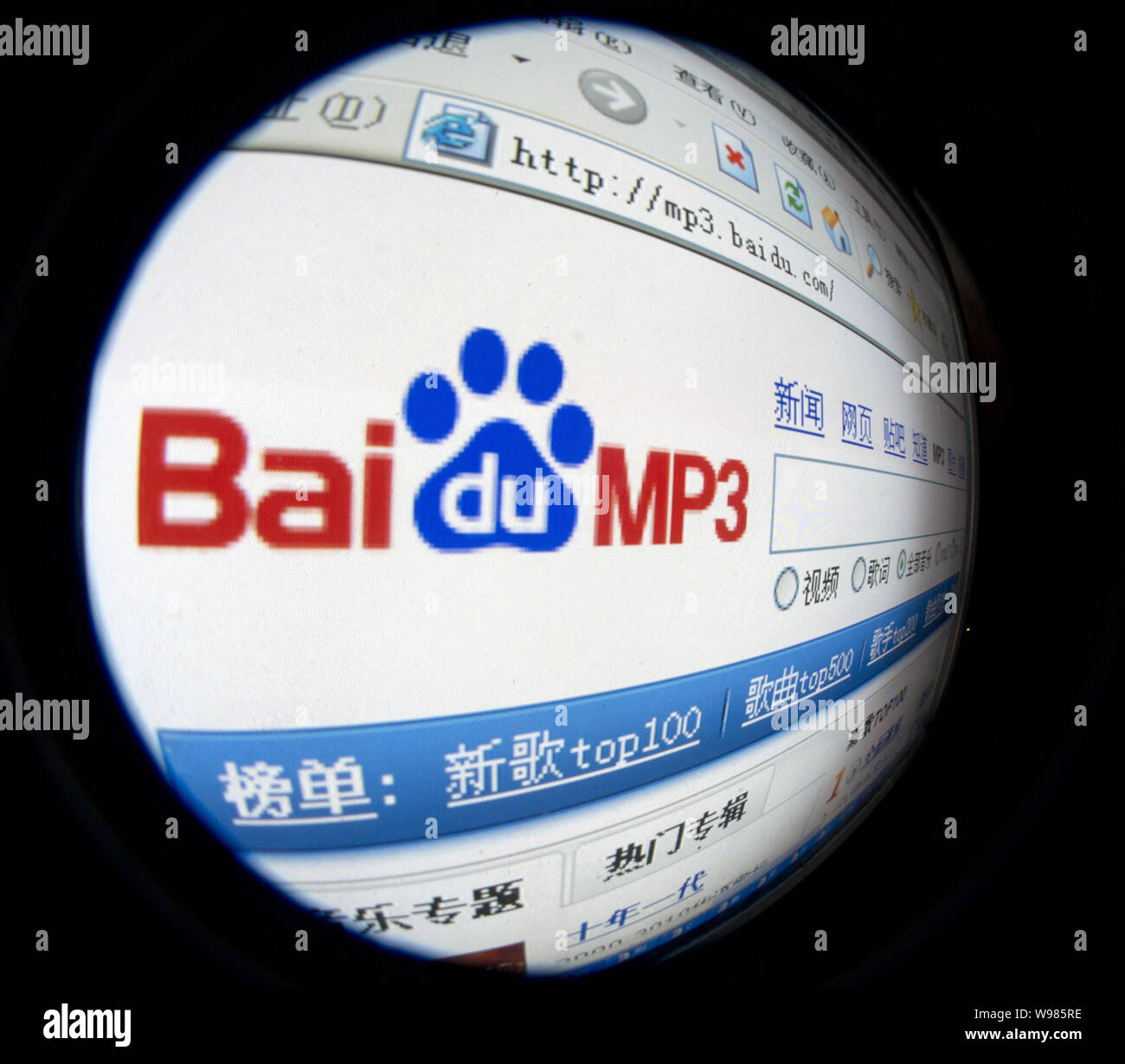 A Chinese Internet user browses mp3.baidu.com, the online music material  share platform on Baidu.com, in Shaoyang city, central Chinas Hunan  province Stock Photo - Alamy