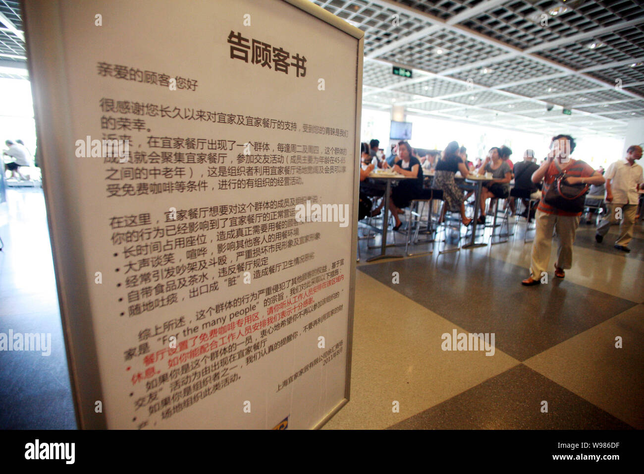 Page 2 Ikea Store China High Resolution Stock Photography And Images Alamy