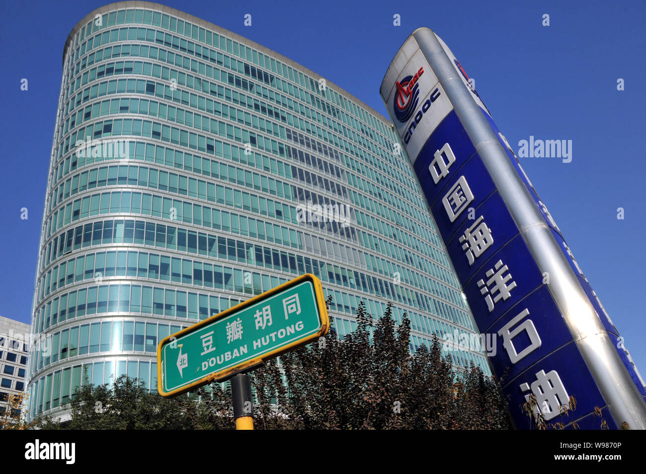 china national offshore oil corp