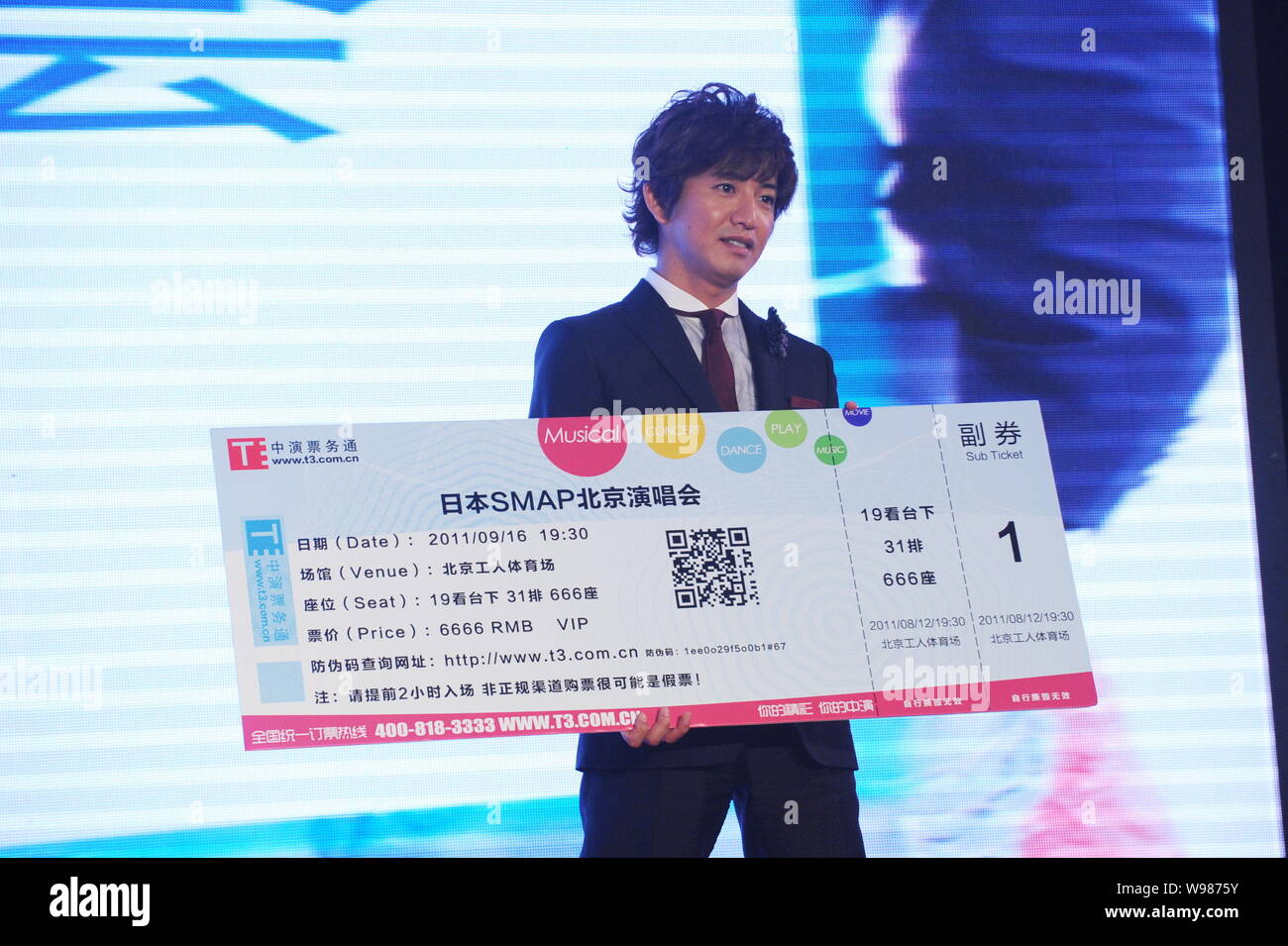 Page 2 Kimura High Resolution Stock Photography And Images Alamy