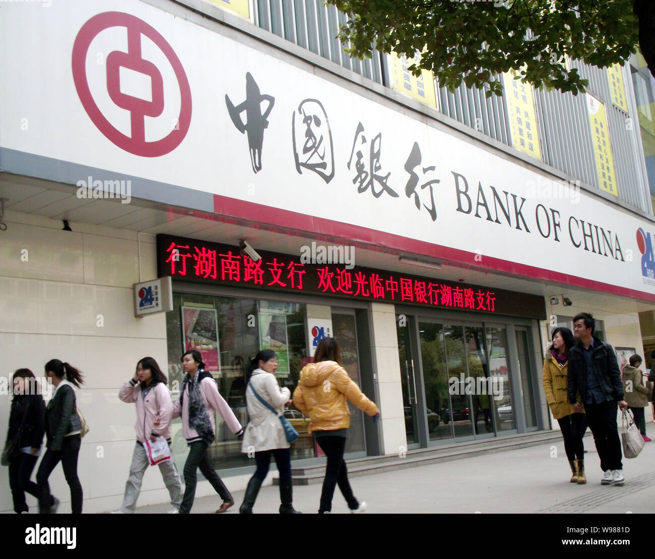 File Local Chinese Residents Walk Past A Branch Of Bank Of China