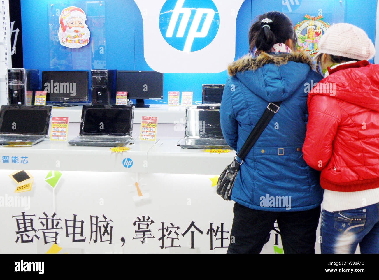 Hewlett packard computers hires stock photography and images Alamy