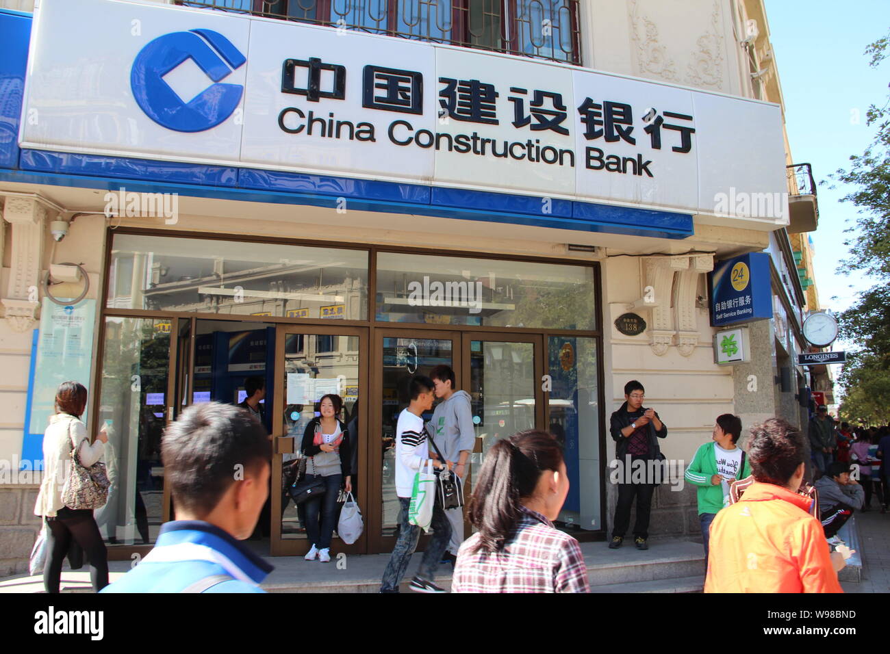 --File--Pedestrians walk past a branch of China Construction Bank (CCB) in Haerbin, northeast Chinas Heilongjiang province, 10 September 2011.   China Stock Photo