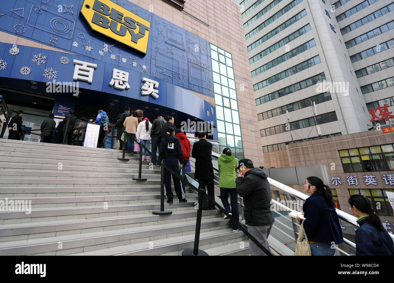 --FILE--Customers queue up outside the Best Buy store in Xujiahui to refund the products they bought at the store in Shanghai, China, 24 March 2011. Stock Photo