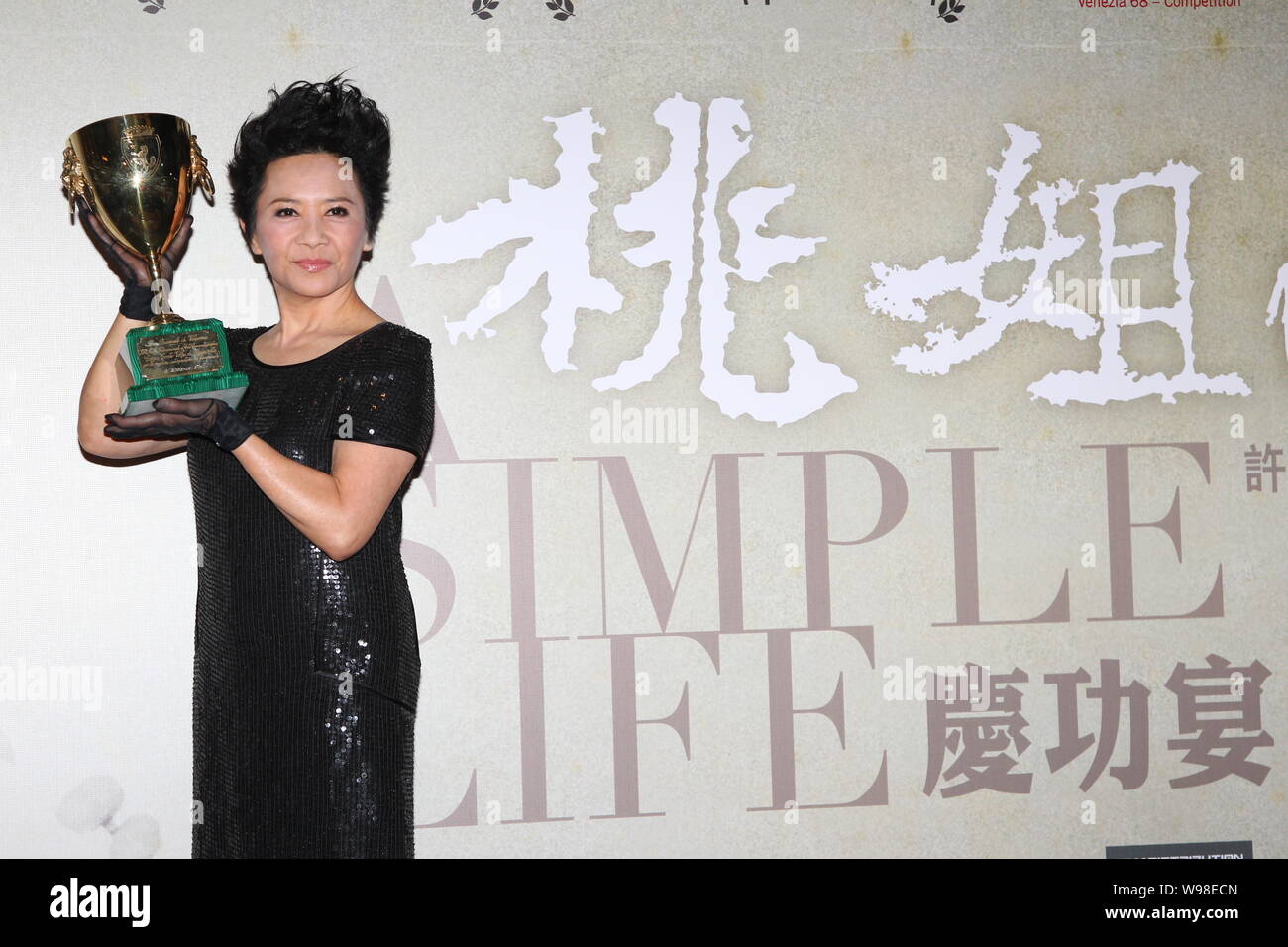 Hongkong singer and actress Deanie Ip Tak-han, winner of the Best Actress award of the 68th Venice International Film Festival, shows her trophy durin Stock Photo