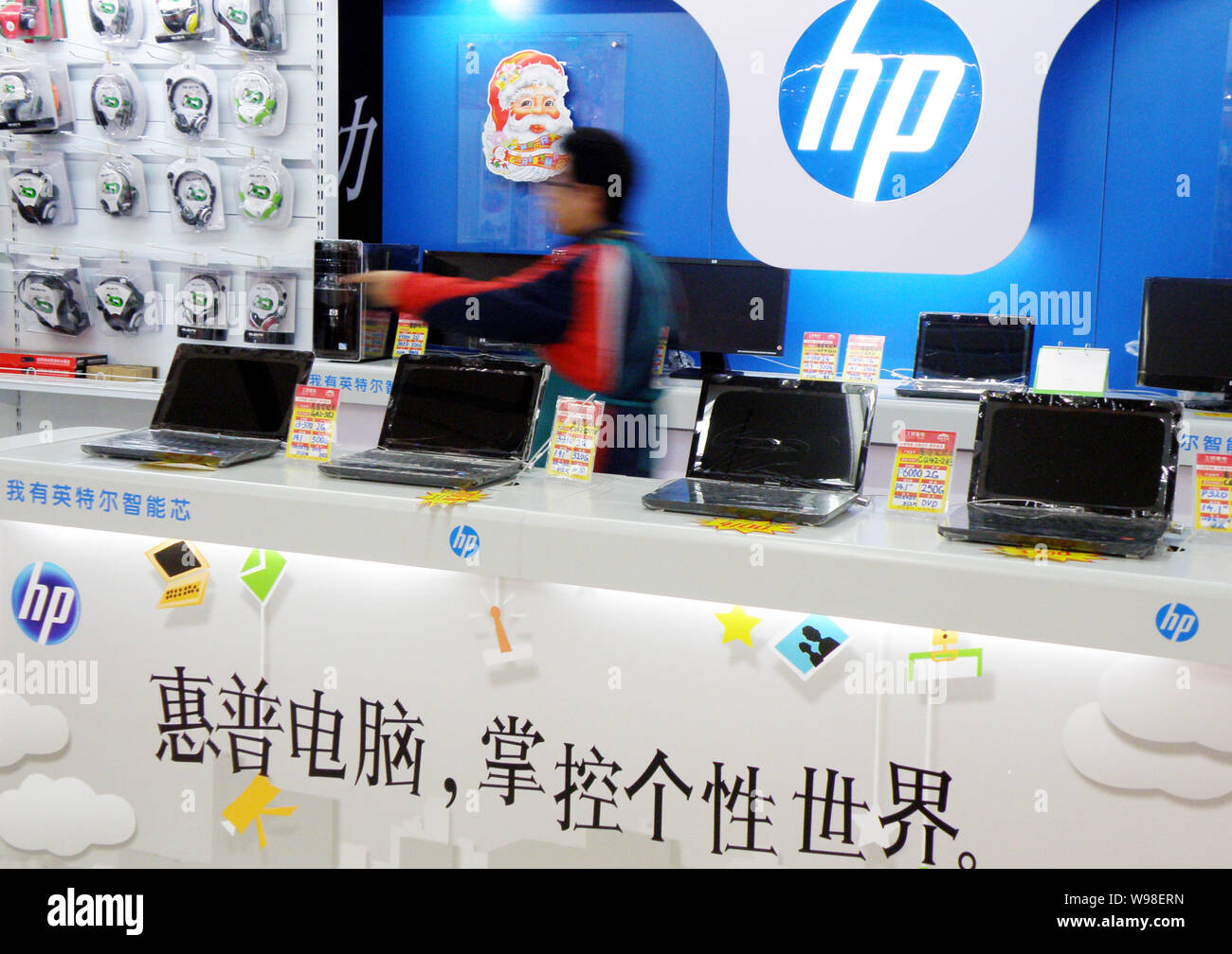 Hewlett packard hp hires stock photography and images Alamy