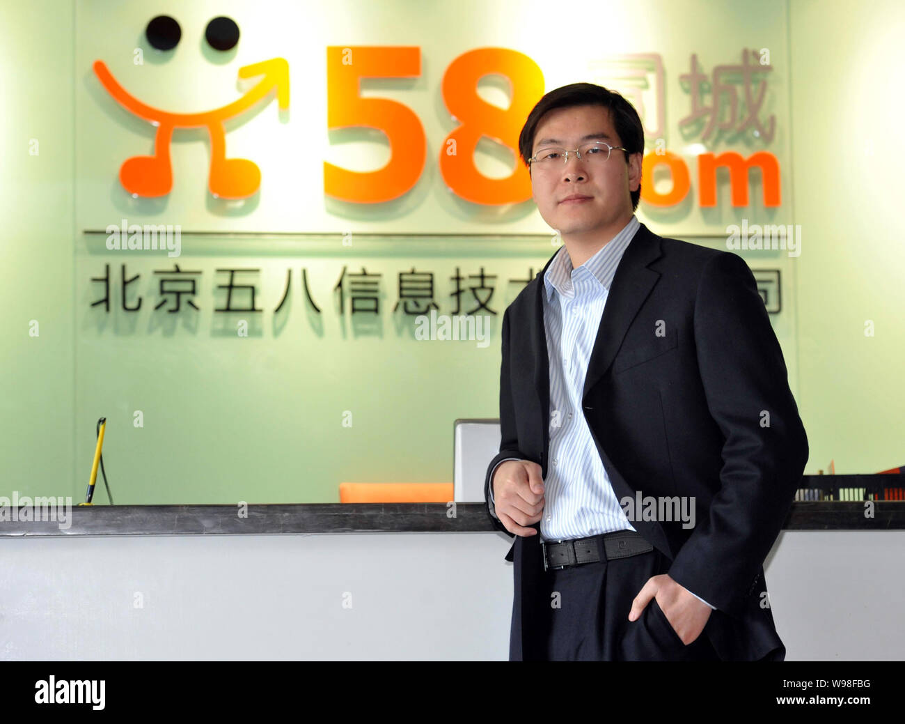 58.com office