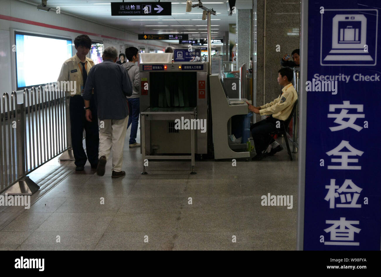 --File--Passengers walk past an X-ray security inspection machine at a metro station in Shanghai, China, 10 October 2011.   All 528 X-ray security ins Stock Photo