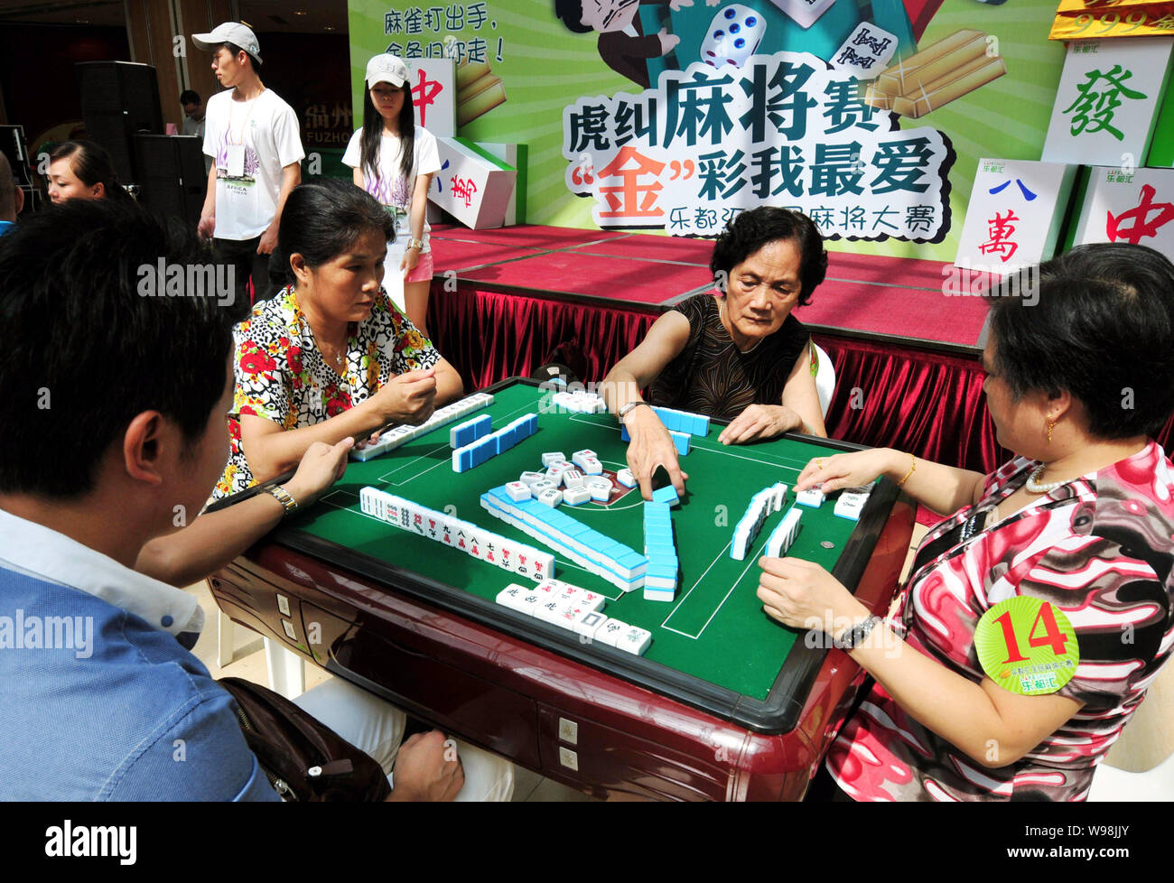 Chinese participants compete in the First Fuzhou Mahjong Competition at the  Lifespace shopping mall in Fuzhou city, southeast Chinas Fujian province  Stock Photo - Alamy