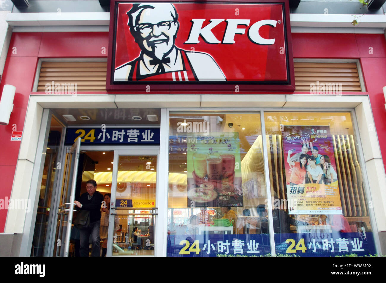 A man leaves a fast food restaurant of KFC in Shanghai, China, 31 