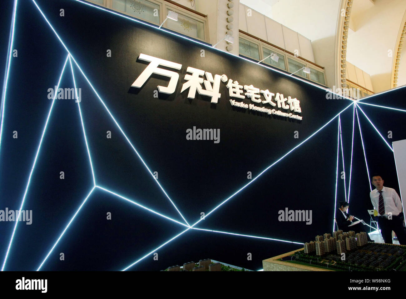 FileView of a stand of Vanke at a real estate exhibition in