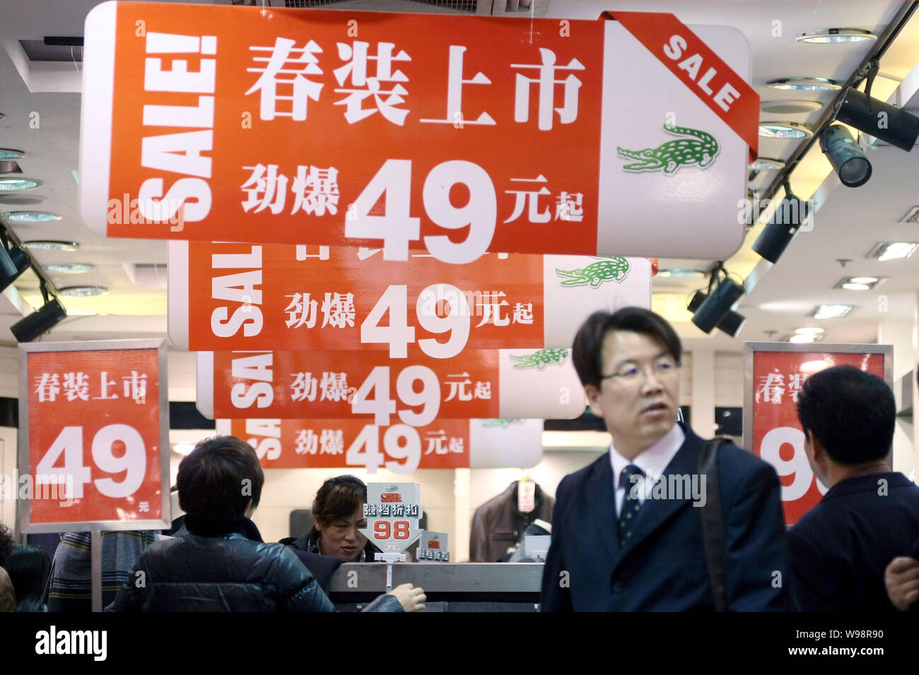 Chinese Advertising Banners Stock Photos Chinese Advertising