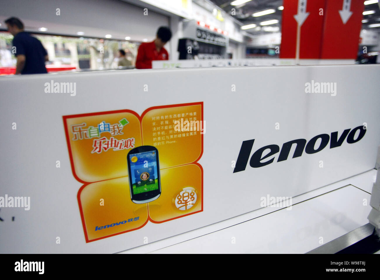 FILE--Chinese customers shop for Lenovo mobile phones at a Media Markt  store in Shanghai, China, 17 November 2010. Lenovo, Chinas largest PC make  Stock Photo - Alamy
