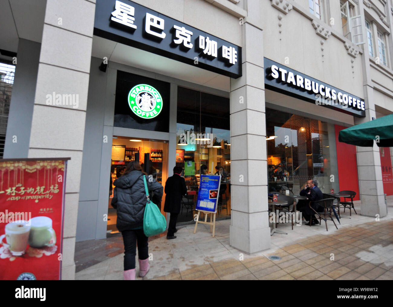 local starbucks coffee