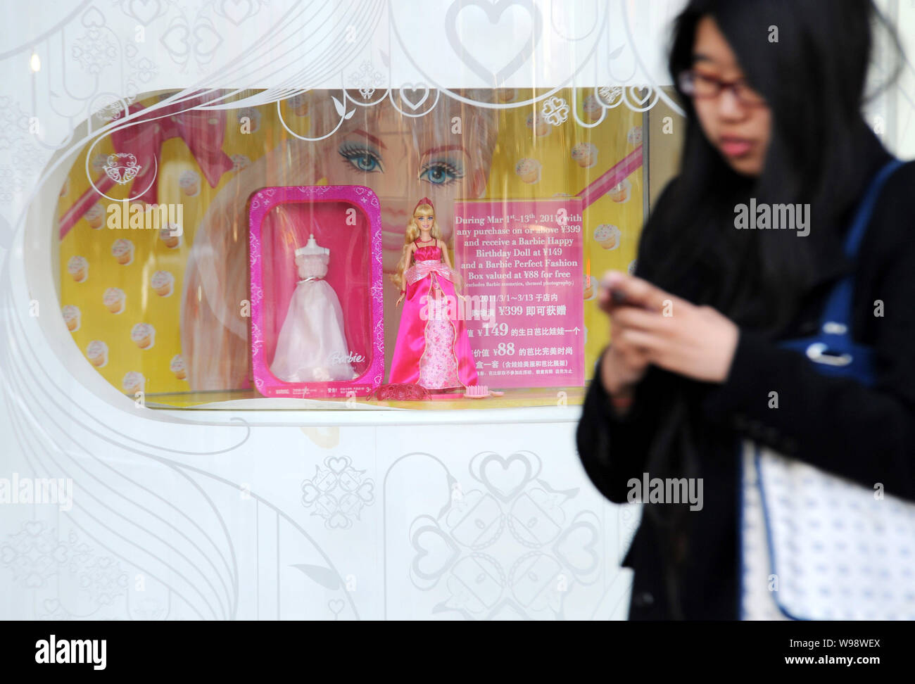 barbie flagship store