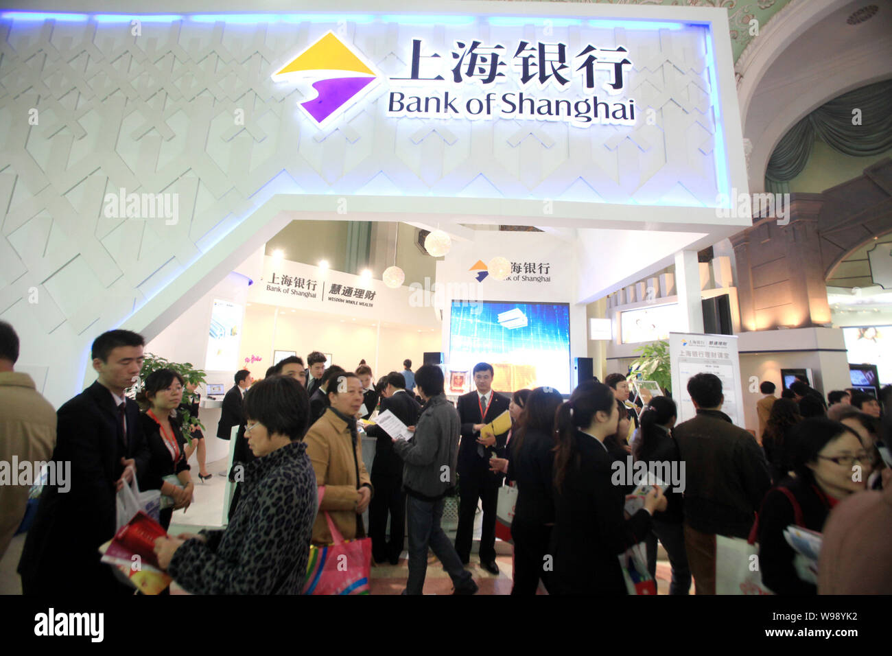 Shanghai china visitors walk hi-res stock photography and images - Alamy