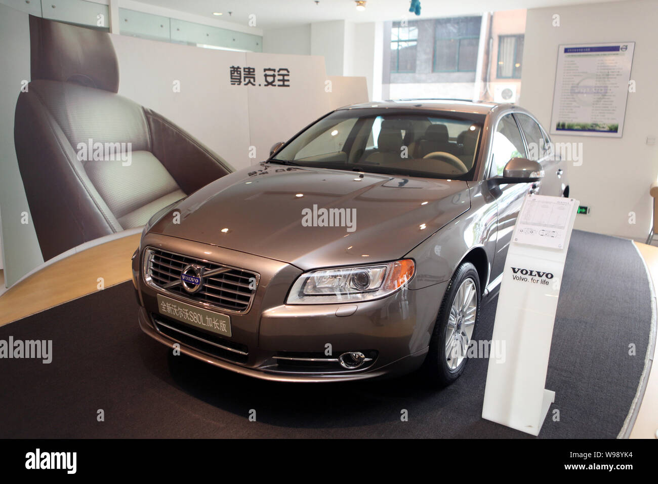 --File-- A Volvo S80L is seen for sale at a Volvo dealership in Shanghai, China, August 28, 2010.   Geely Automobile Holdings Ltd. and the Swedish pre Stock Photo