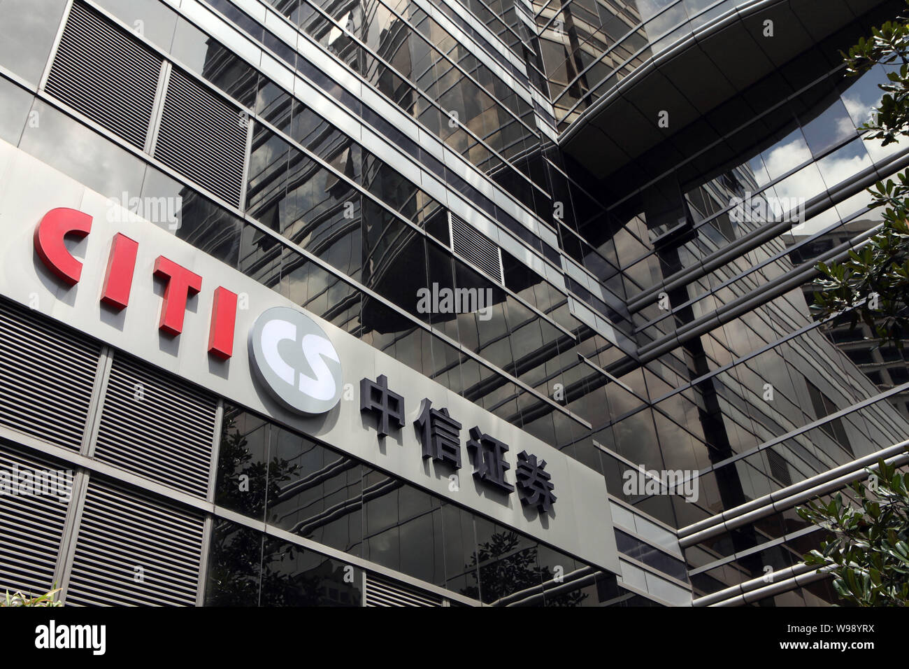 中信证券（06030.HK）港股热股分析