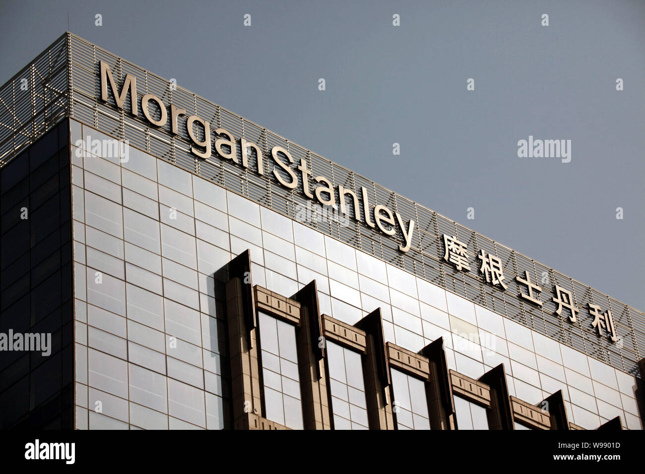 --File-- View of the logo of Morgan Stanley on the top of a building in Beijing, China, October 6, 2009.   Chinese securities regulators on Friday (Ja Stock Photo